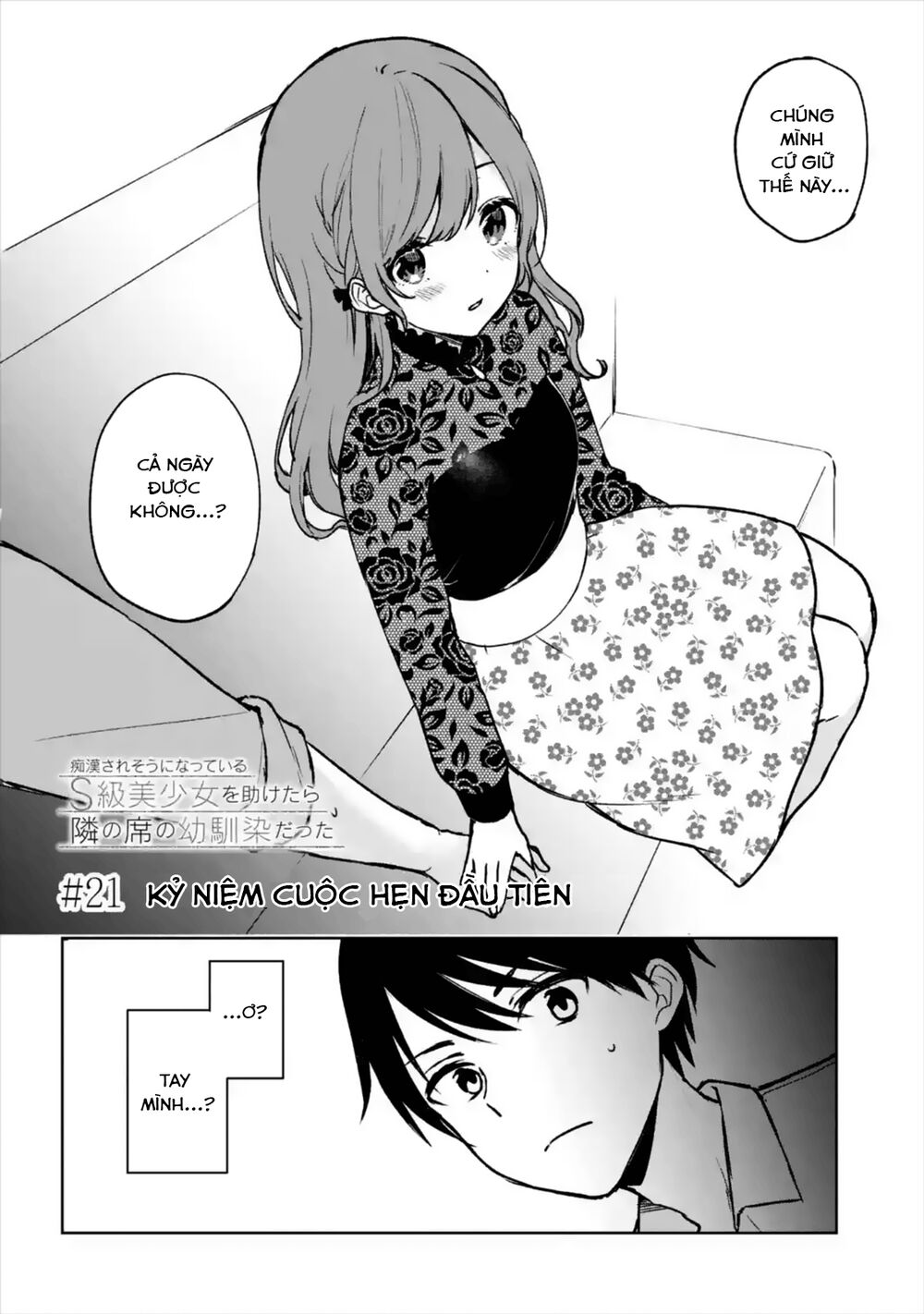 when i rescued a beautiful girl who was about to be mol*sted, it was my childhood friend chapter 21 2