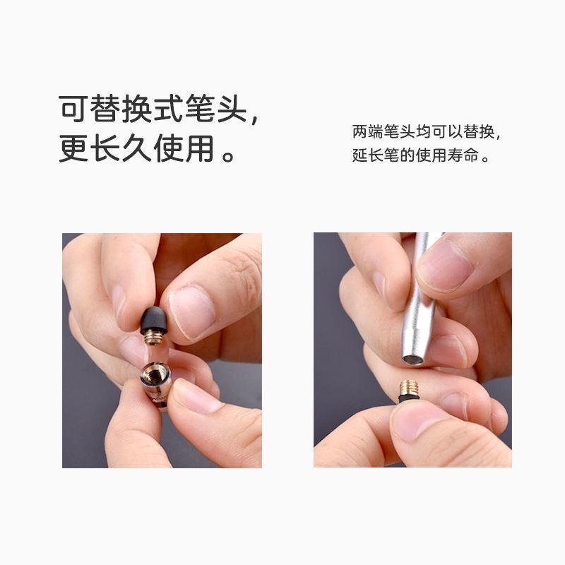 Bút Cảm Ứng Đầu Cao Su Thông Dụng Cho Điện Thoại / Máy Tính Bảng