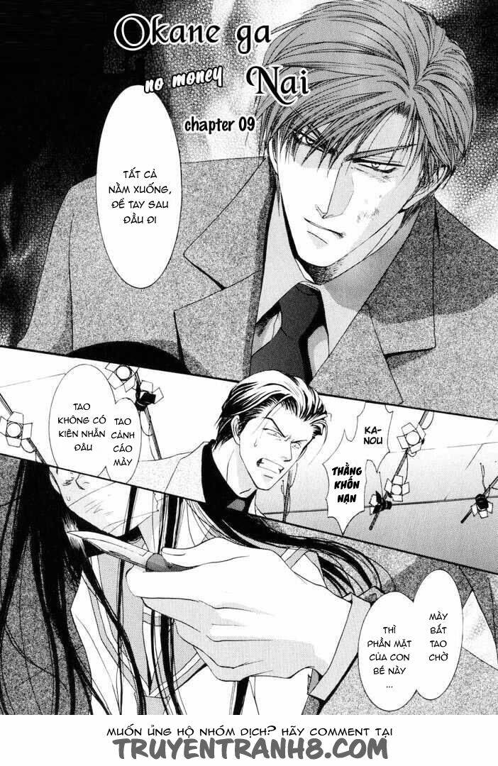 okane ga nai (no money) chapter 13 1