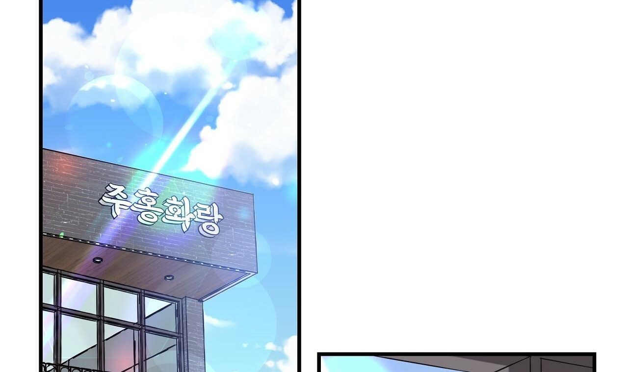 vị ngọt đôi môi chapter 3 131