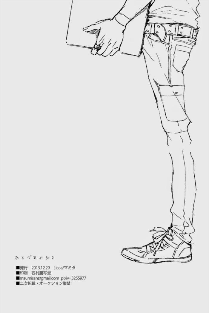 tuyển tập oneshot bede theo yêu cầu chapter 12 31