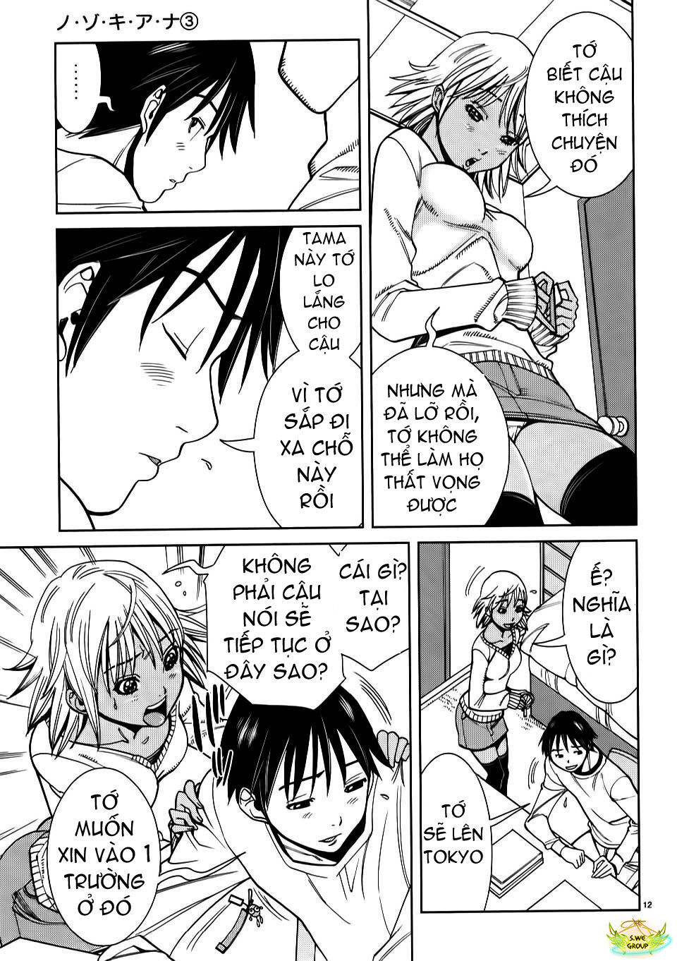 nozoki ana chapter 22 14