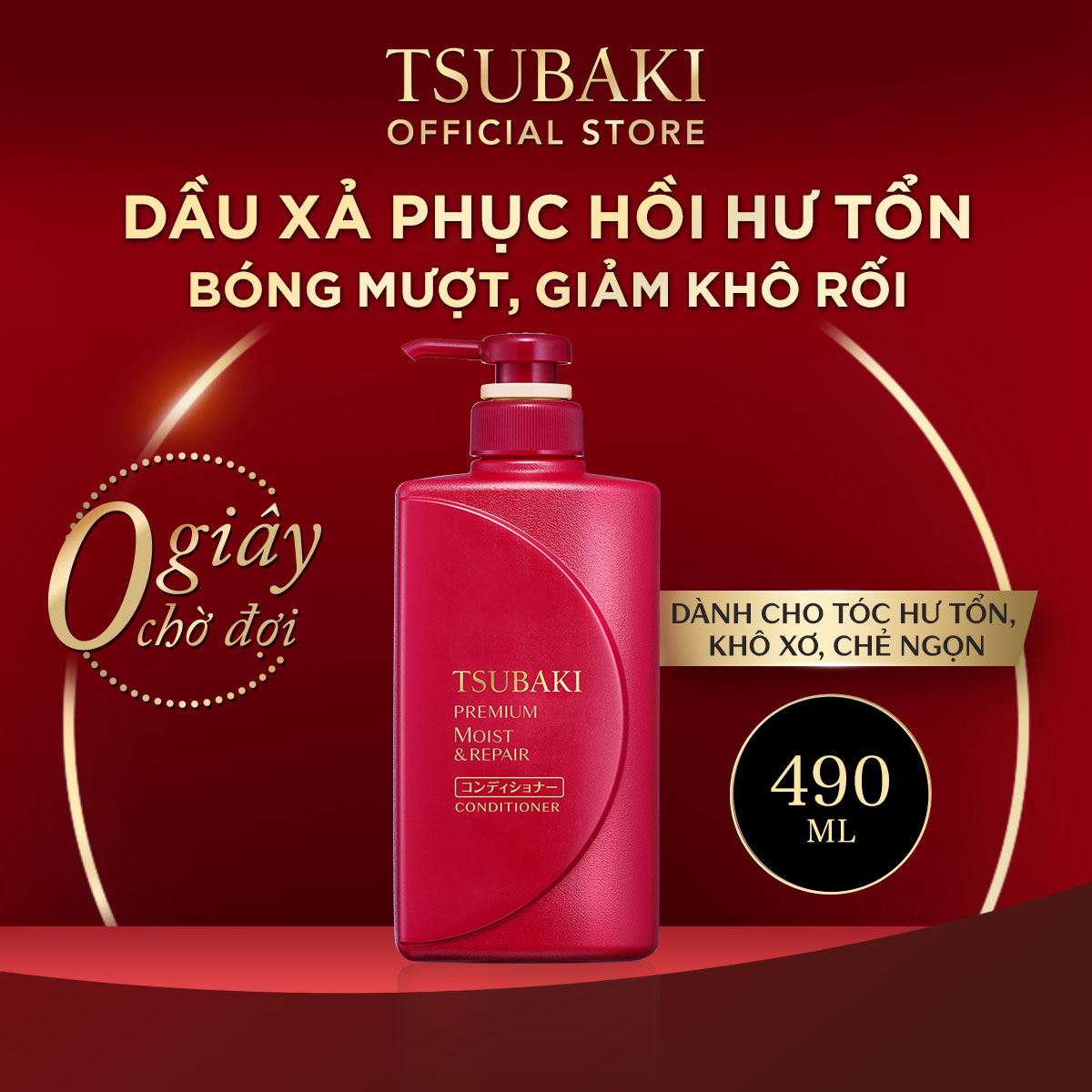 Dầu Xả TSUBAKI Dưỡng Tóc Bóng Mượt 490ml