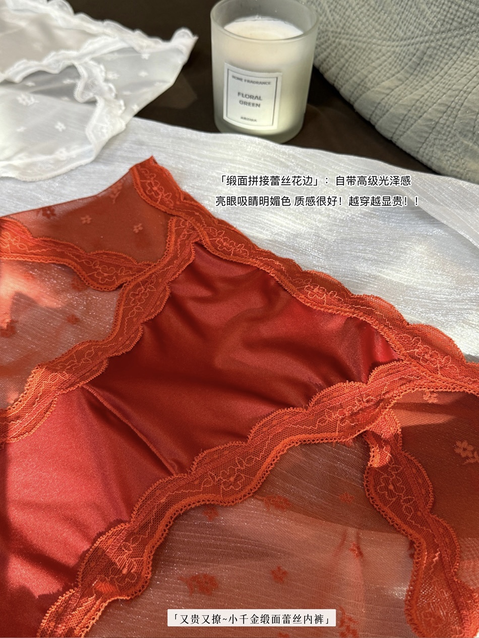 QUẦN LÓT SATIN REN LƯỚI QUYẾN RŨ KIỂU PHÁP TỪ 40-70KG DÀNH CHO NỮ