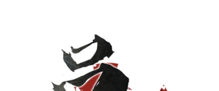 máy mô phỏng nhân sinh của lữ bố chapter 28 12