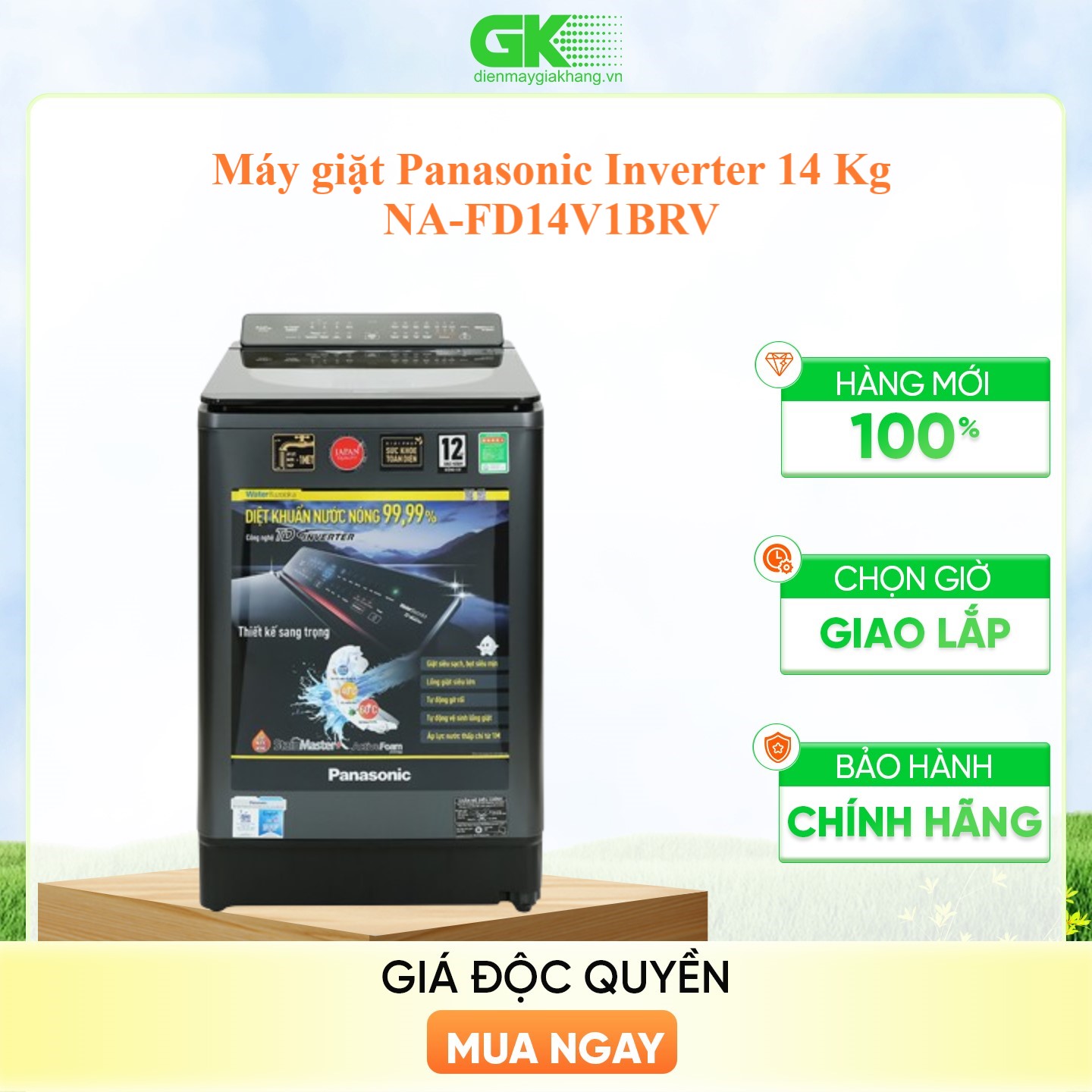 Máy giặt Panasonic lồng đứng 14 Kg NA-FD14V1BRV - Hàng chính hãng