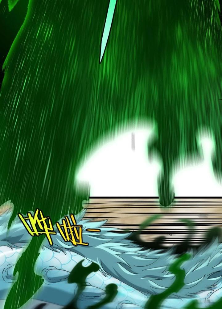 sau khi nằm, ta trở thành đại yêu chi vương chapter 20 50