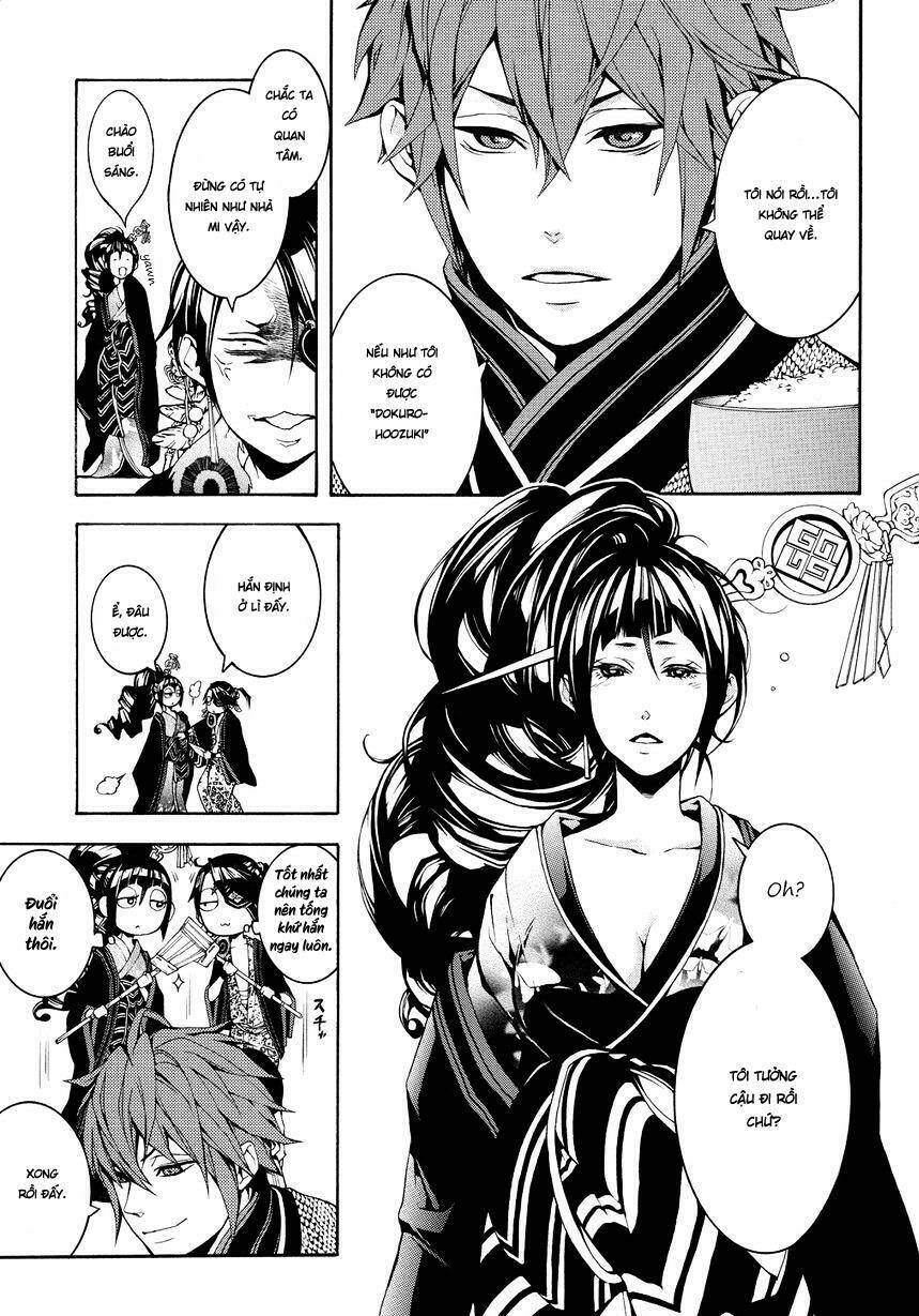 rengoku ni warau chapter 2 7