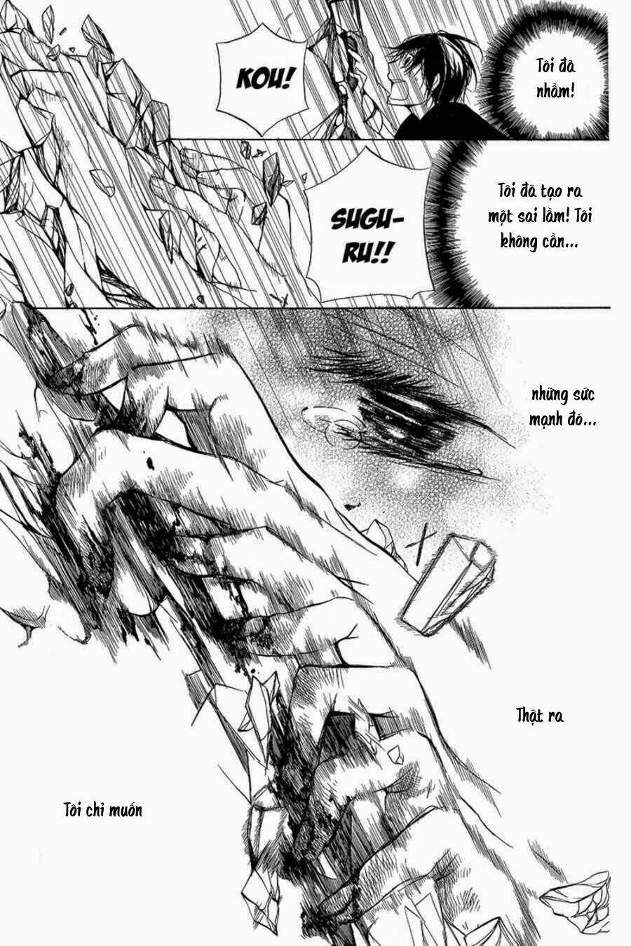 shinba shounen to nemuru kyojin chapter 1 26