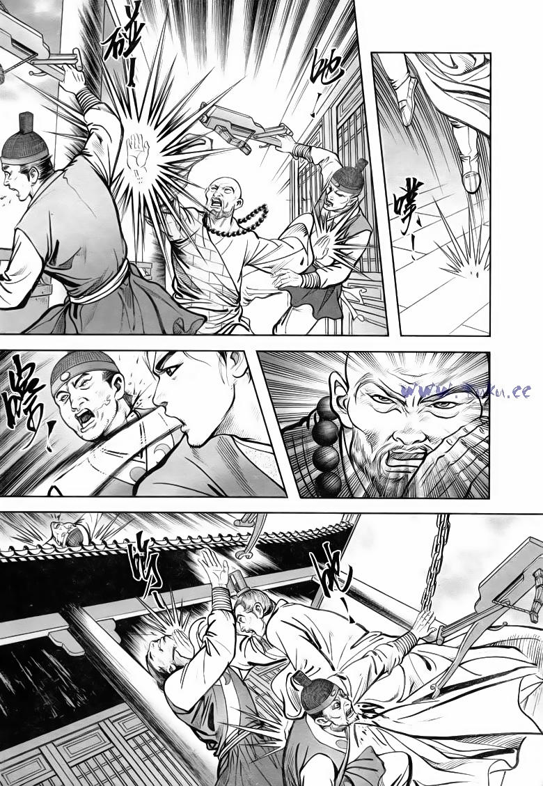 tiếu ngạo giang hồ chapter 80.2 6