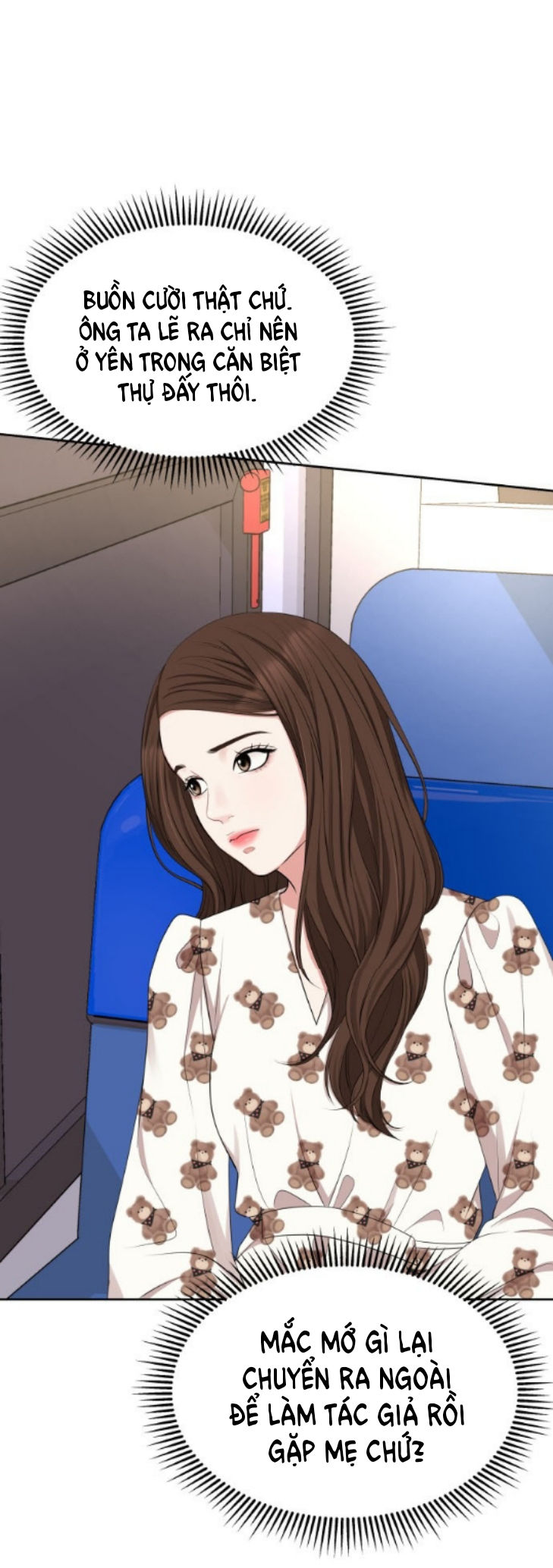 gửi em người đánh cắp những vì sao - to you who swallowed a star chapter 33.2 24