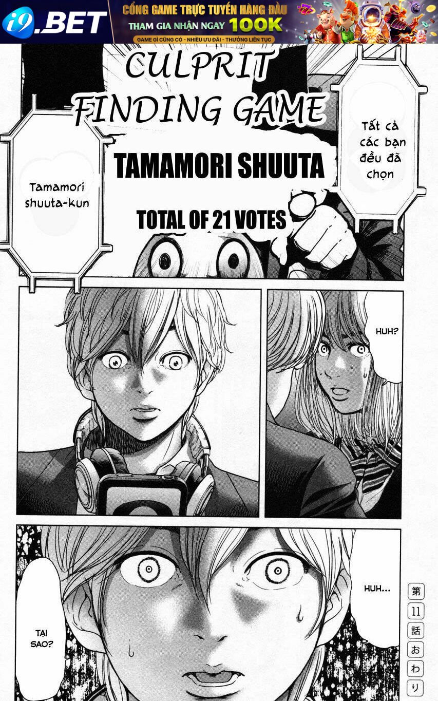 ikenie touhyou chapter 11 18