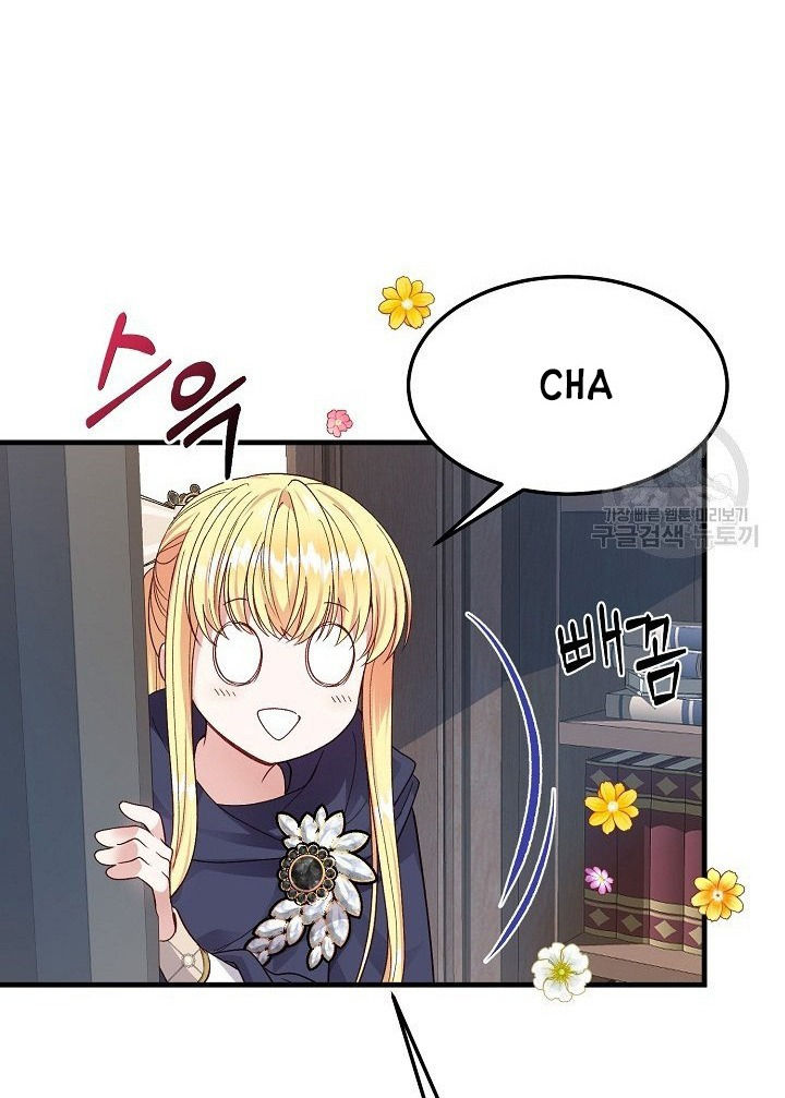 trở thành vợ thái tử quái vật chapter 42.2 4