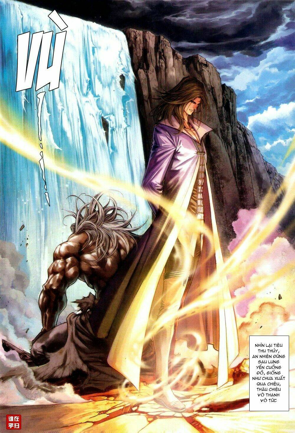 ôn thuỵ an quần hiệp truyện chapter 64 18