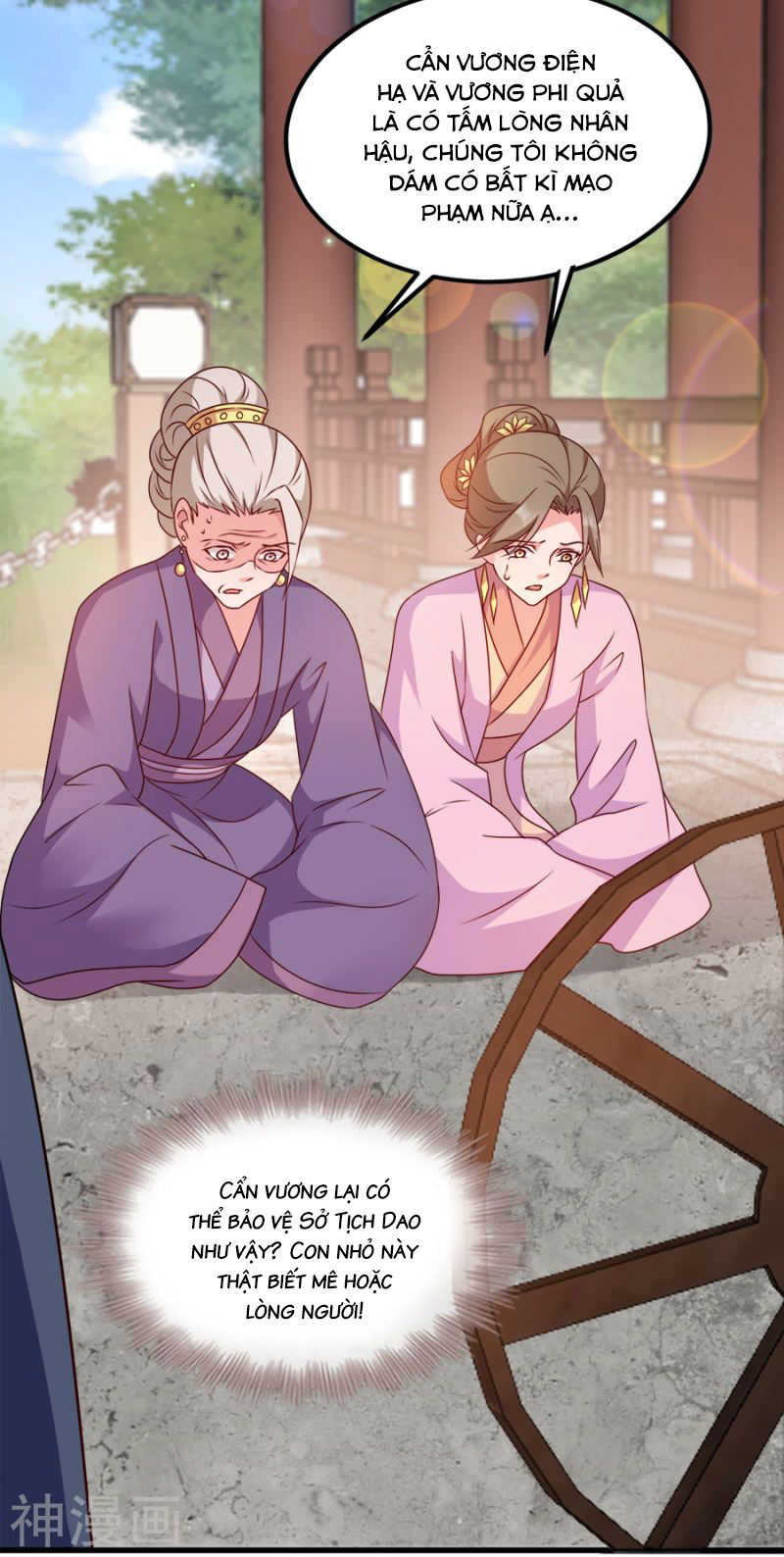 độc tâm cuồng phi khuynh thiên hạ chapter 86 15