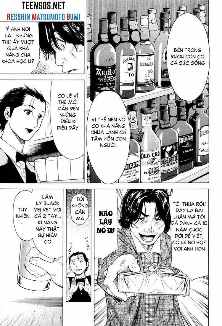 bartender chapter 11 20