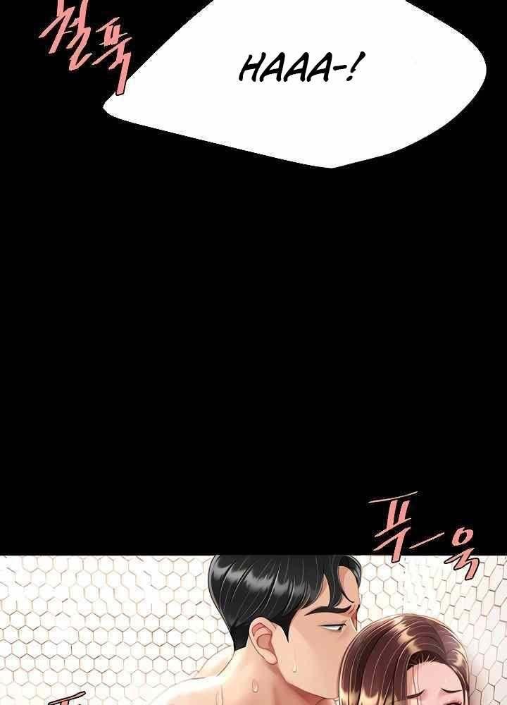 trước tiên, tôi sẽ chén mẹ của cô chapter 11.1 10