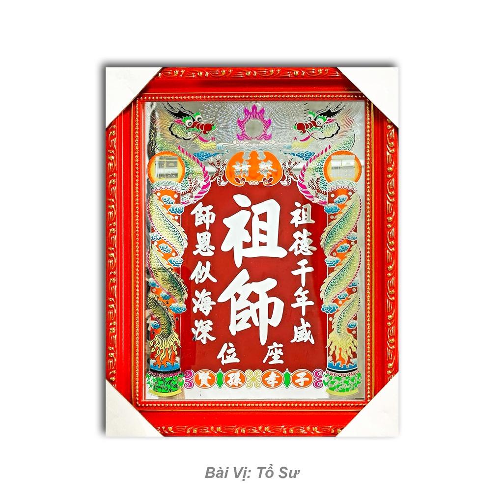 Bài vị Tổ Sư kiếng chạm - Độ mệnh - Khung gỗ và khung nhựa các loại