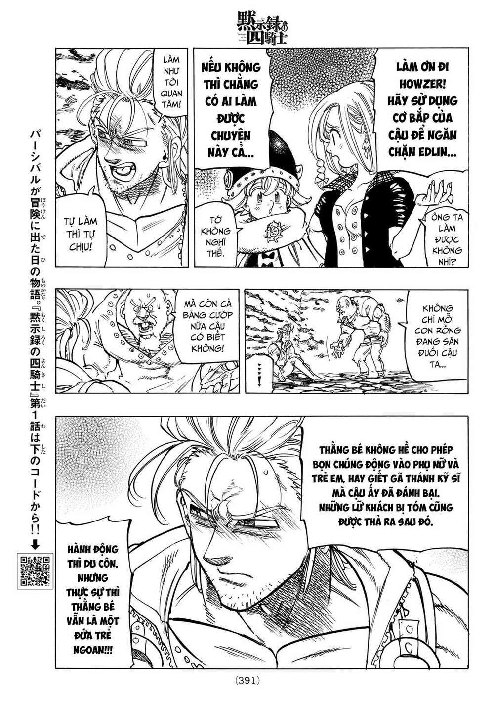 mokushiroku no yonkishi chapter 28 14