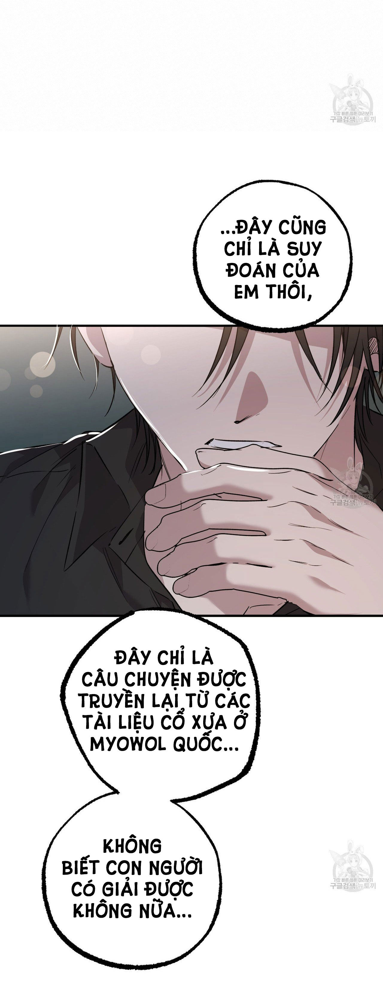 những chú thỏ của hapypy chapter 58.2 20