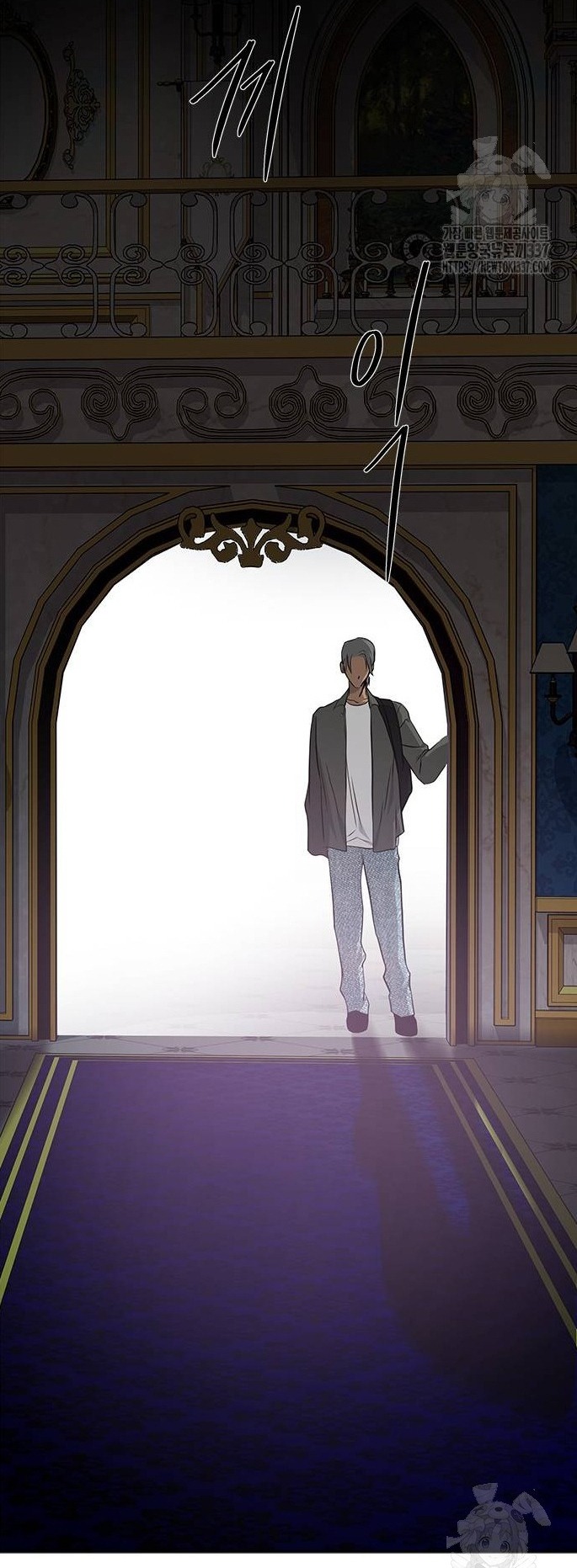 Cạm Bẫy chapter 203.1 7