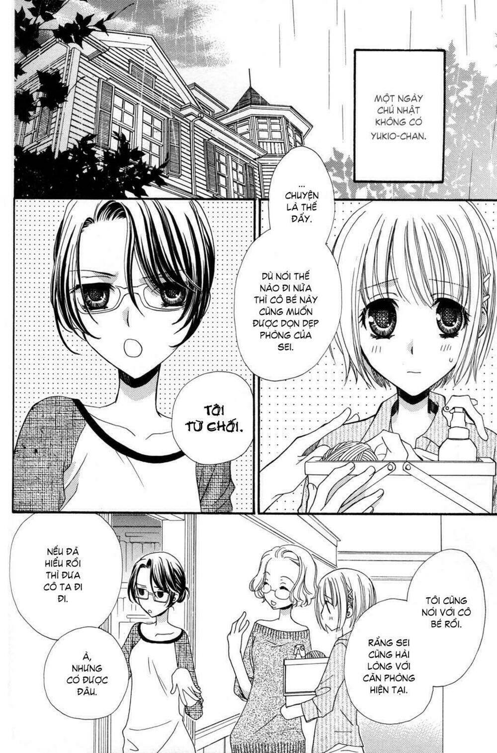 gokujou drops chapter 16 1