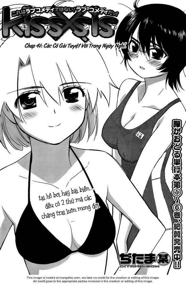 kiss x sis chapter 41 2