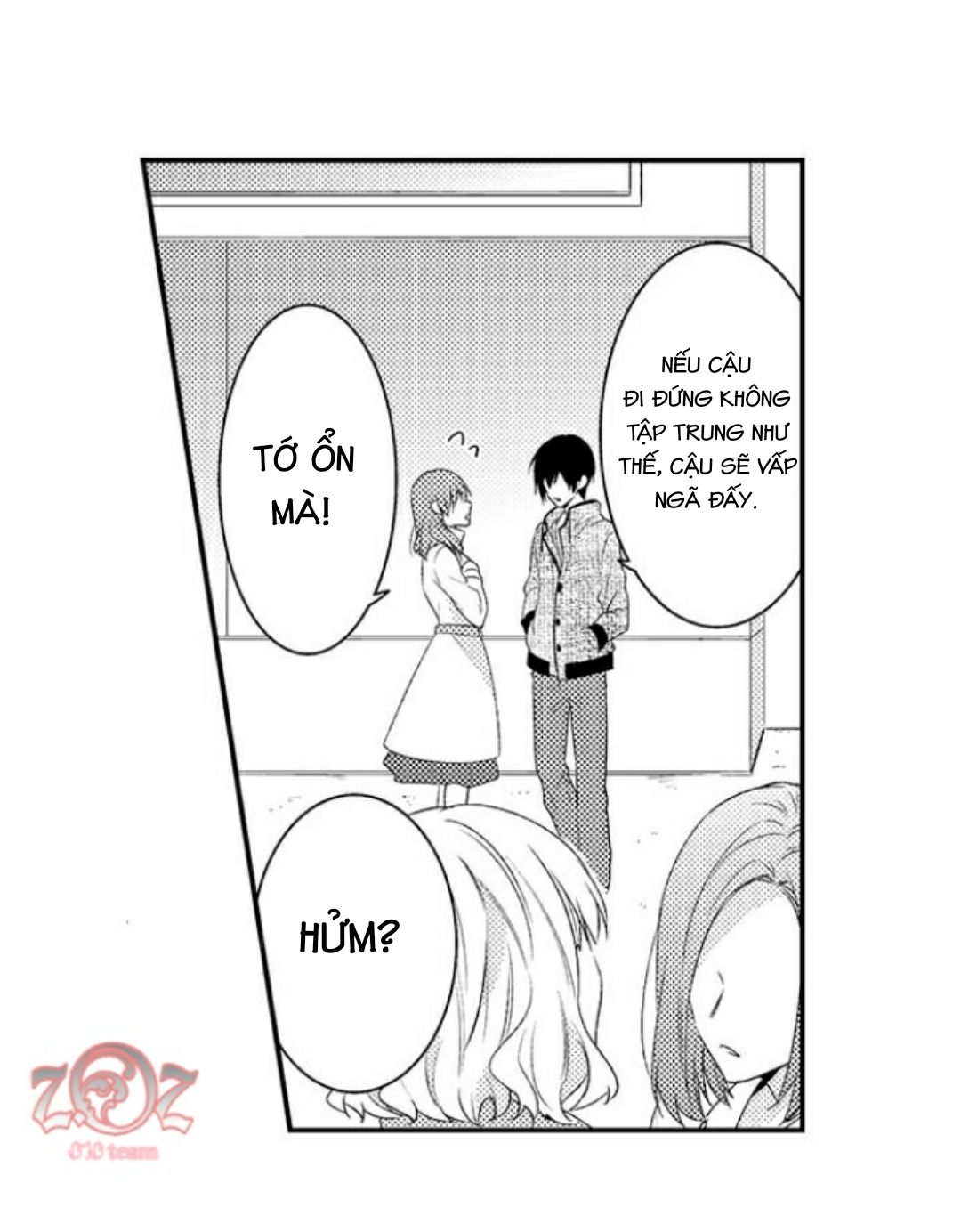 oyama no, otoko na sugao ~ chanto ore wo miteitte chapter 4 26