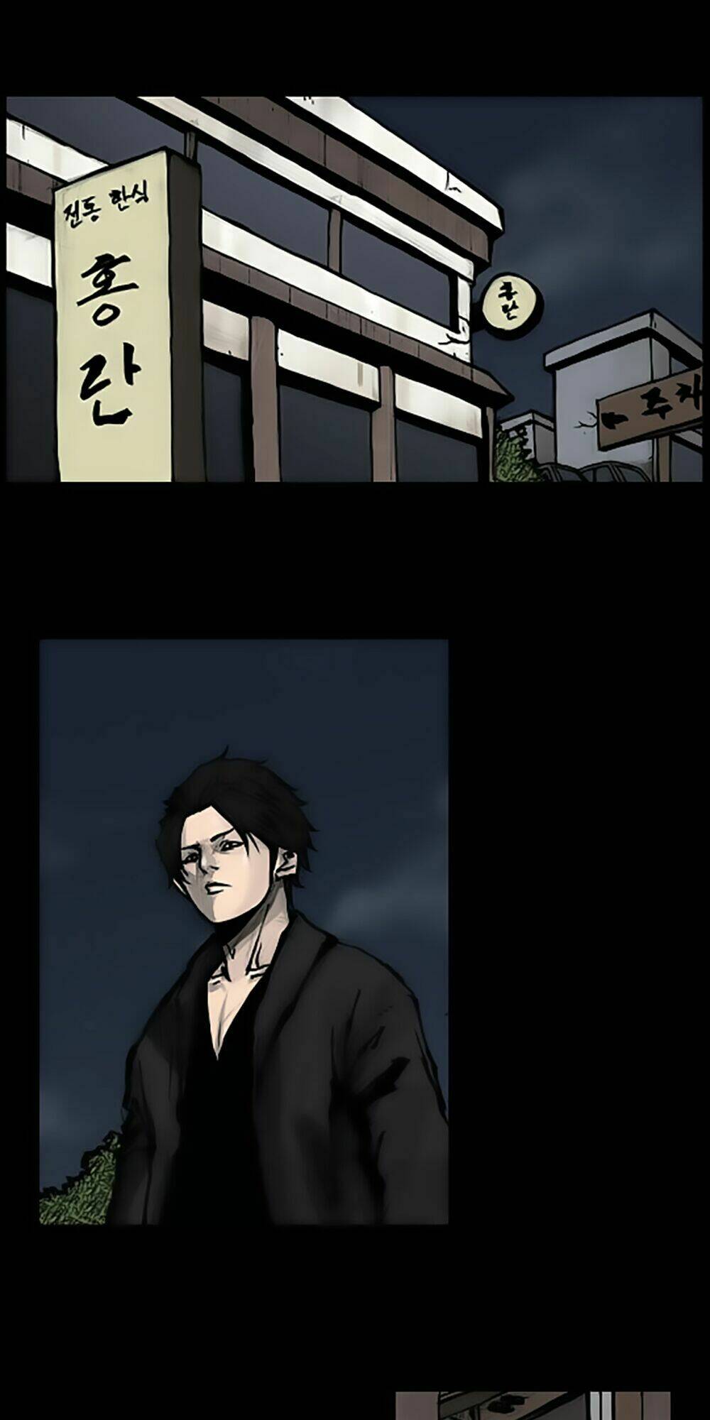 dokgo | độc cô chapter 67 1