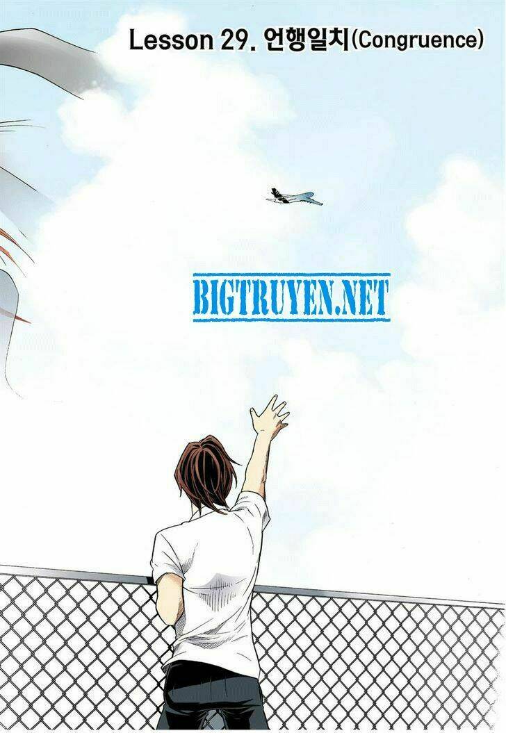 skill of lure - nghệ thuật quyến rũ chapter 29.1 6