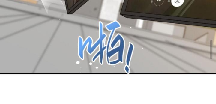 học cùng em gái, tôi bất cẩn vô địch rồi chapter 64 14