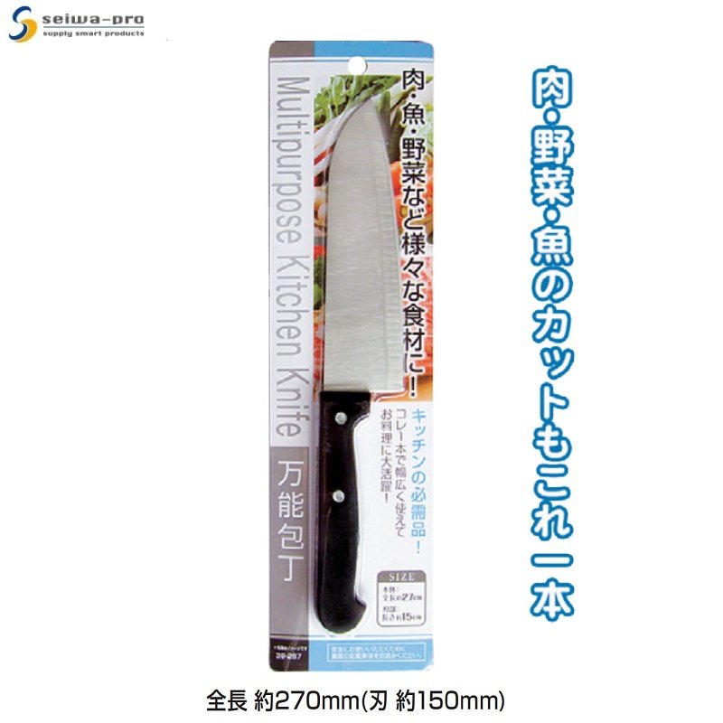 Dao Thái Làm Bếp Seiwa-Pro 27cm Sắc Bén Kiểu Dáng Hiện Đại