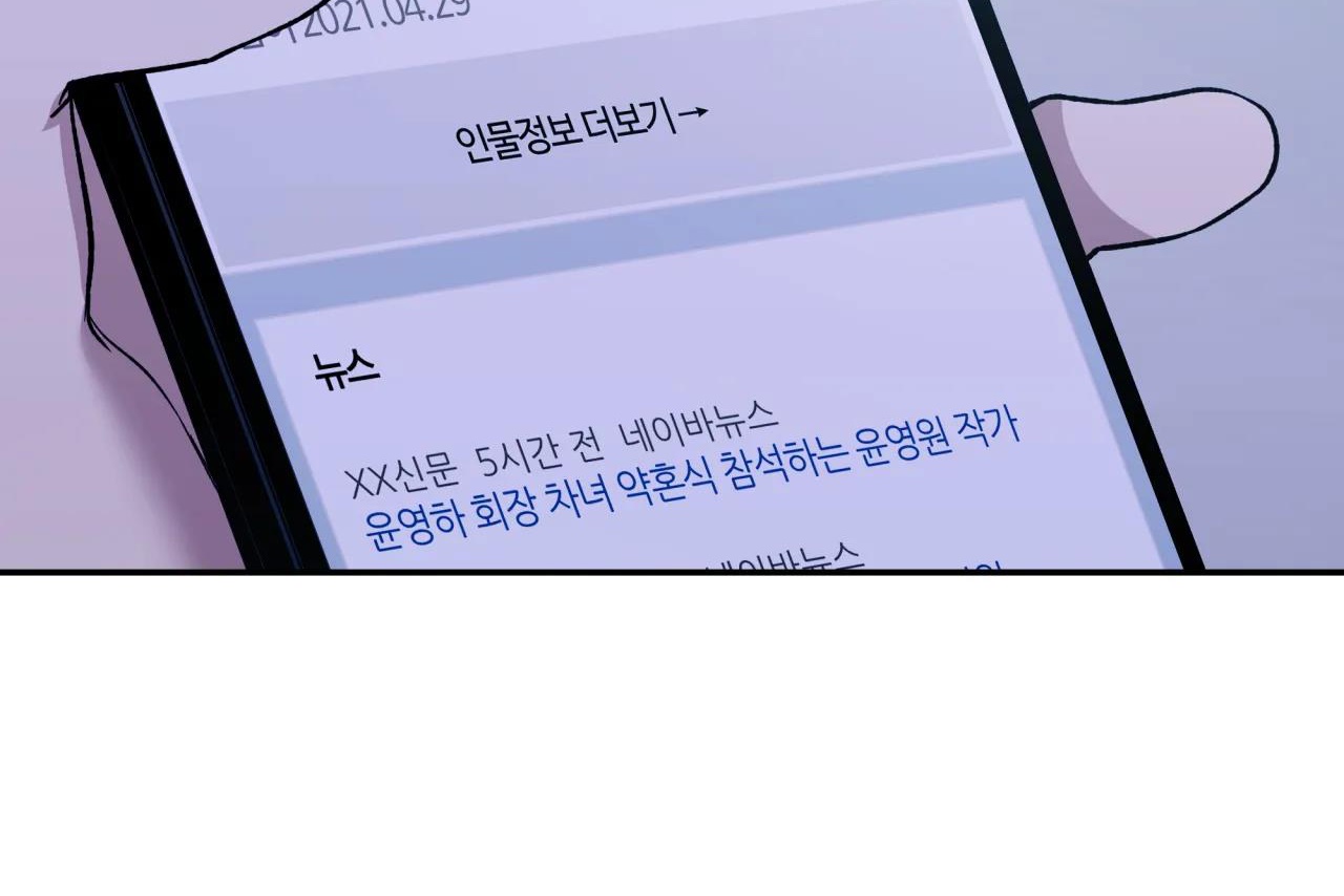 ám ảnh pheromone chapter 58 45