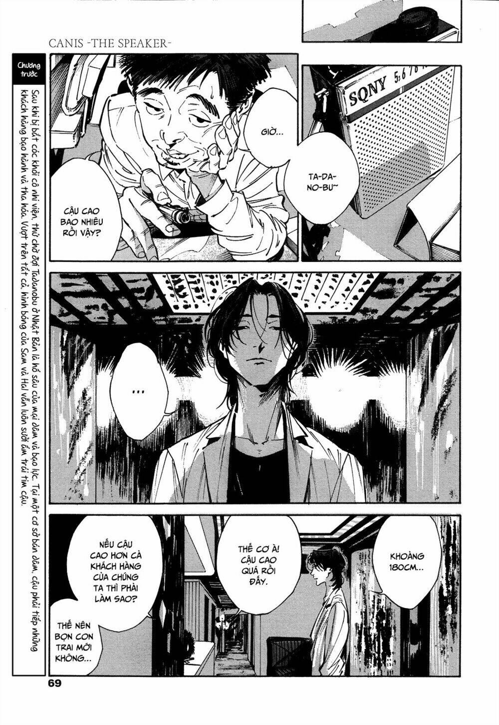 canis – the speaker chapter 5 3