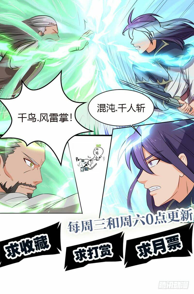 hỗn độn kiếm thần chapter 68 40