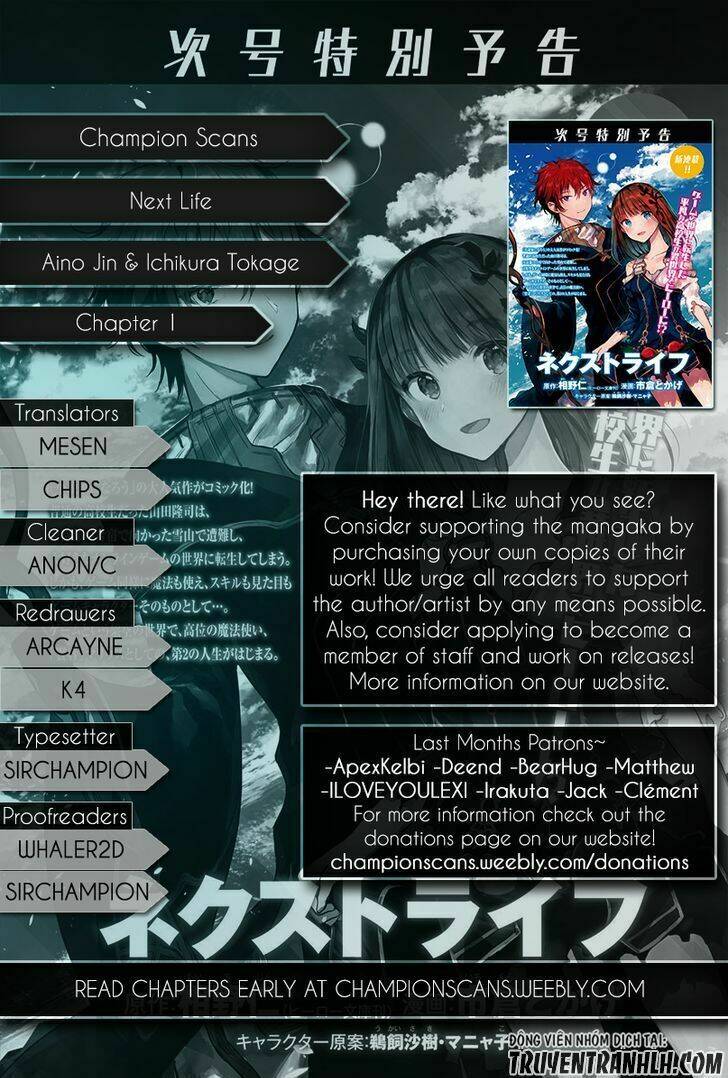 next life chapter 1 1