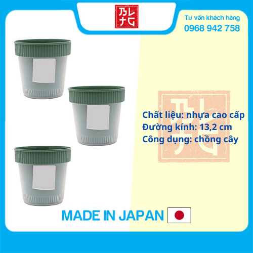 Combo 3 Chậu trồng cây 2 lớp nội địa Nhật Bản