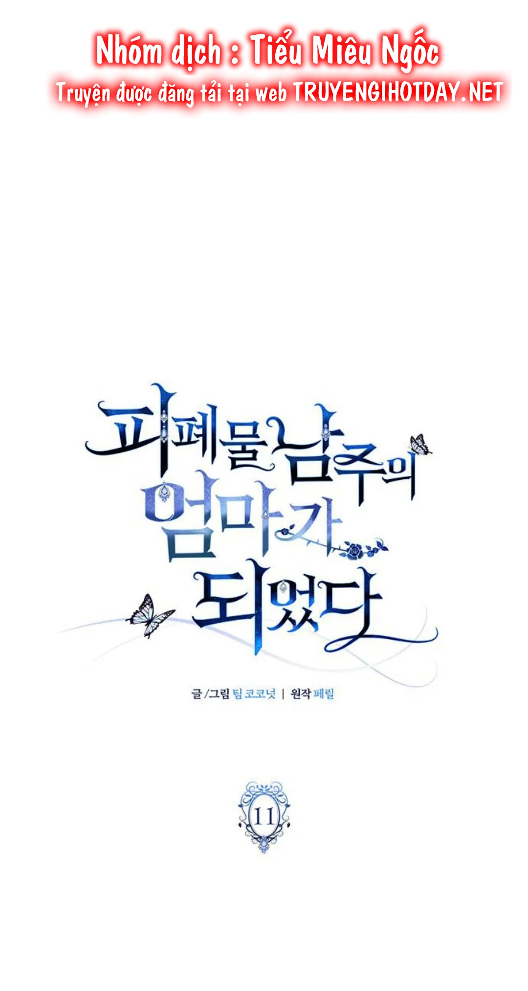 tôi trở thành mẹ của nam chính hoàn hảo chapter 11 5