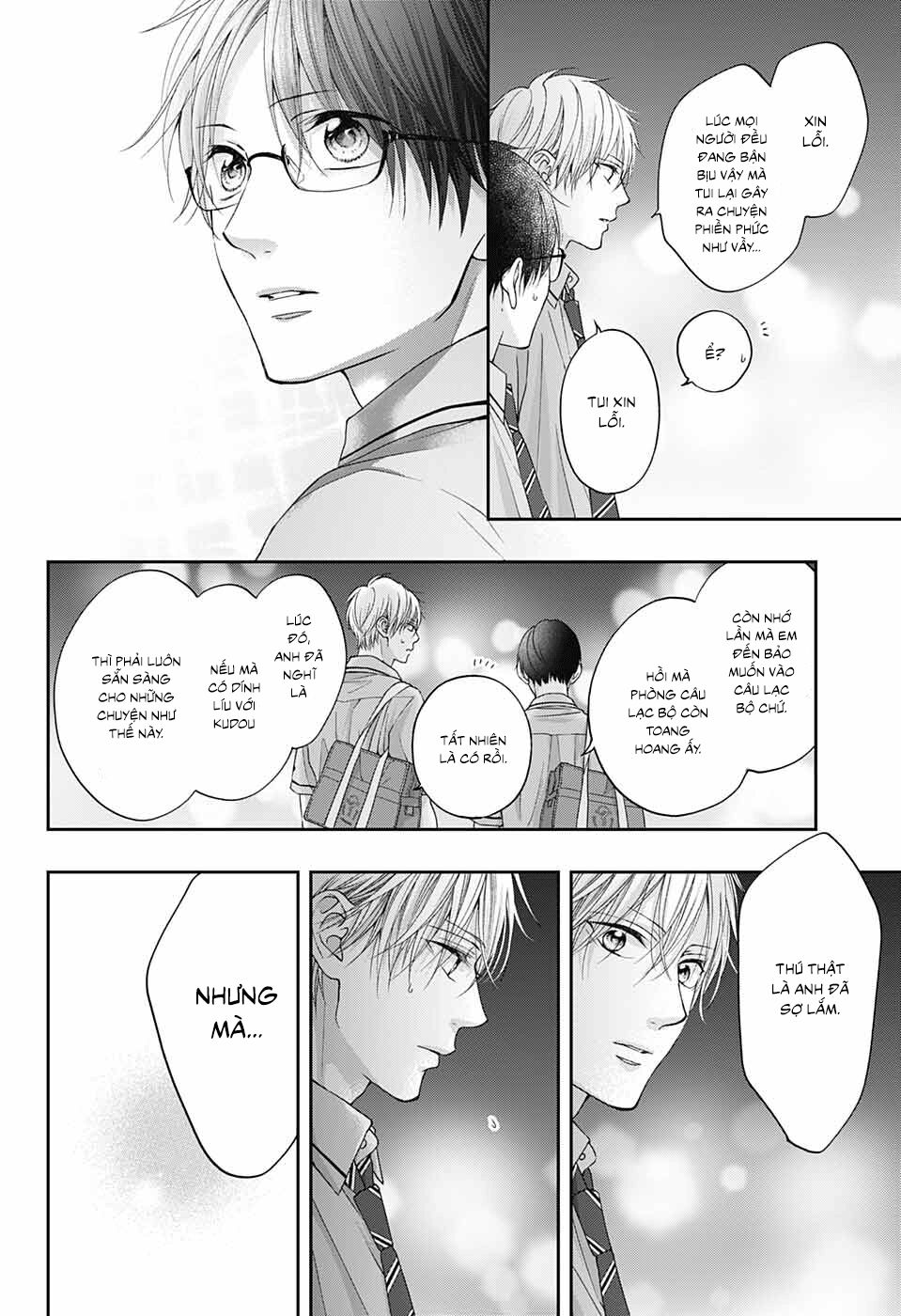 kono oto tomare! chapter 102 32
