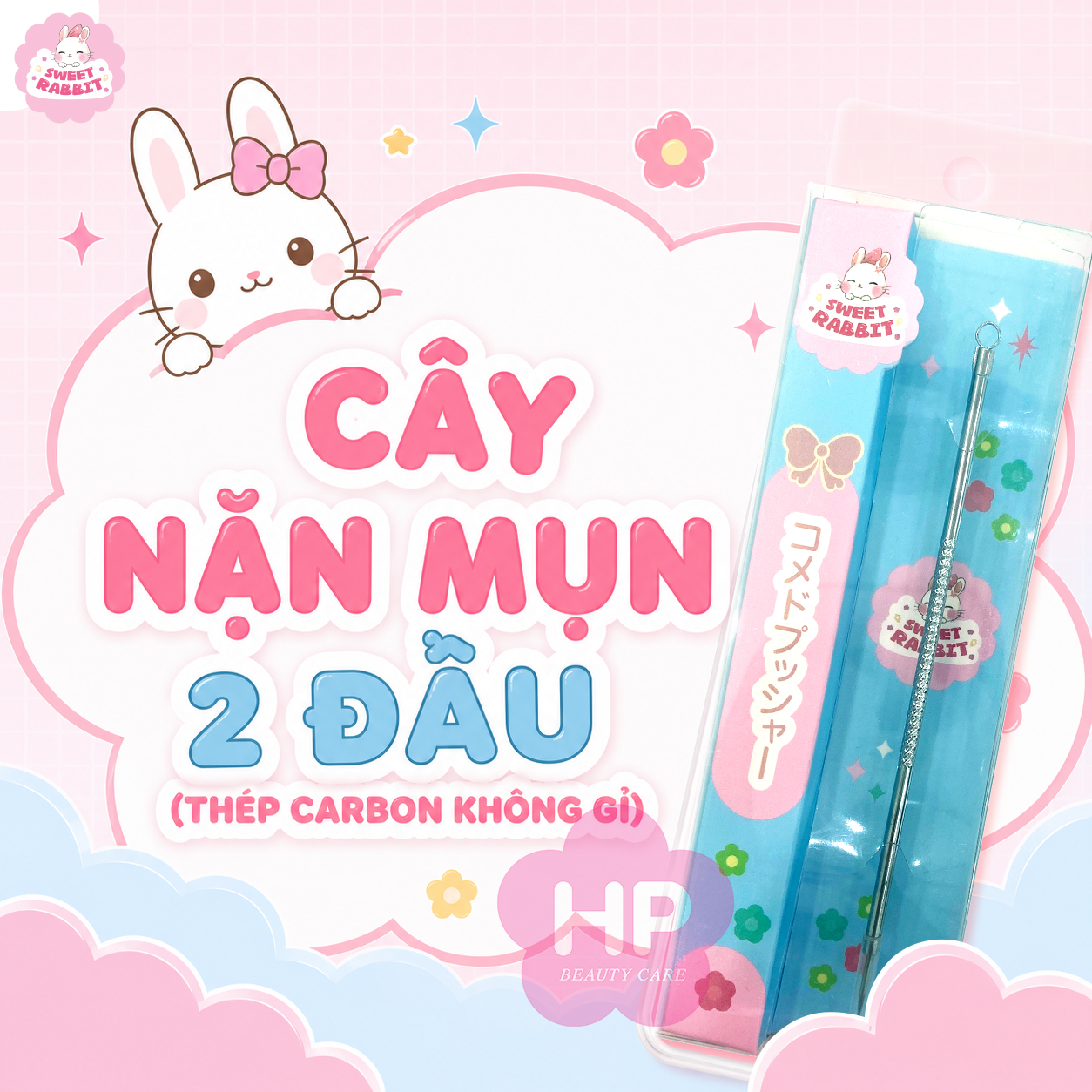 Cây Nặn Mụn 2 Đầu Thép Carbon Không Gỉ Comedone Extrator (01 Cái)
