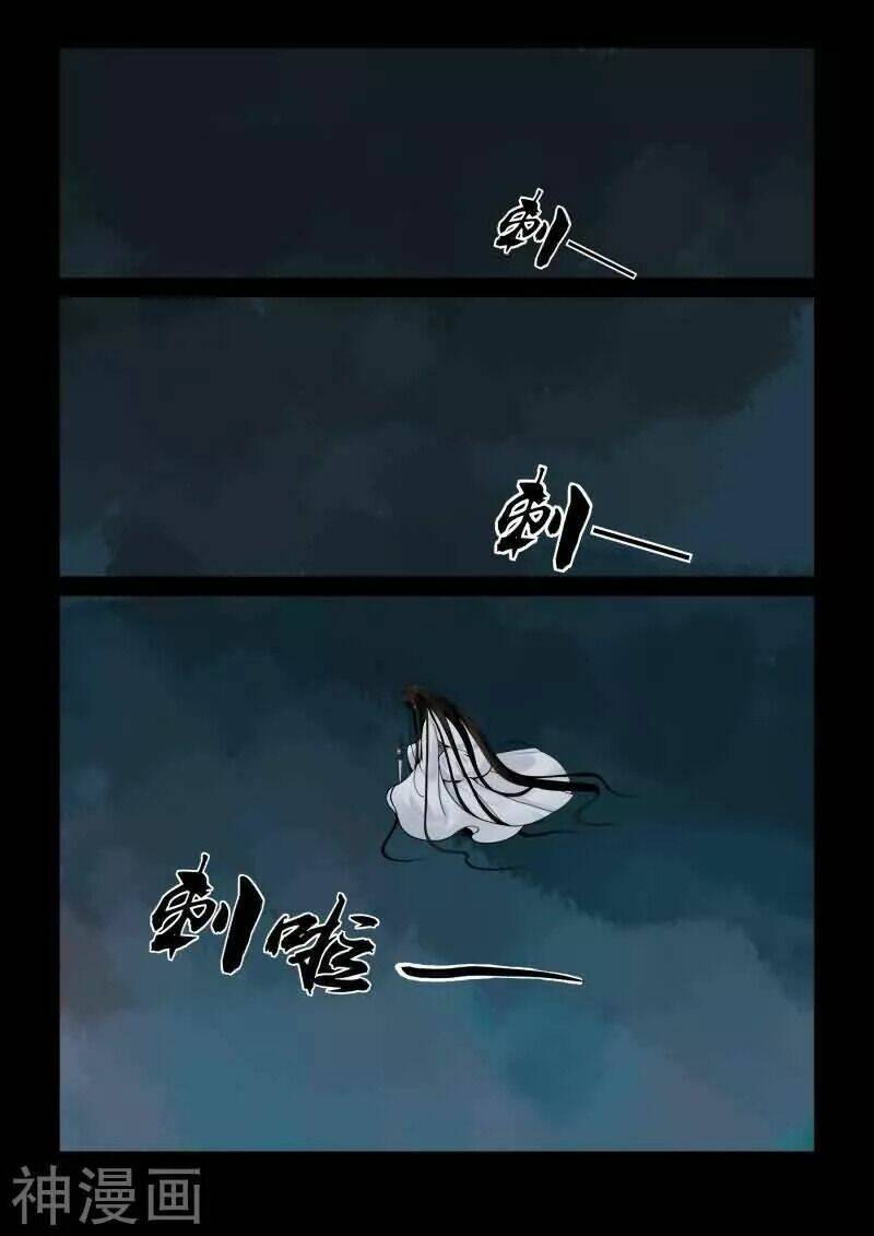 mộ chân trọng sinh chapter 1 1