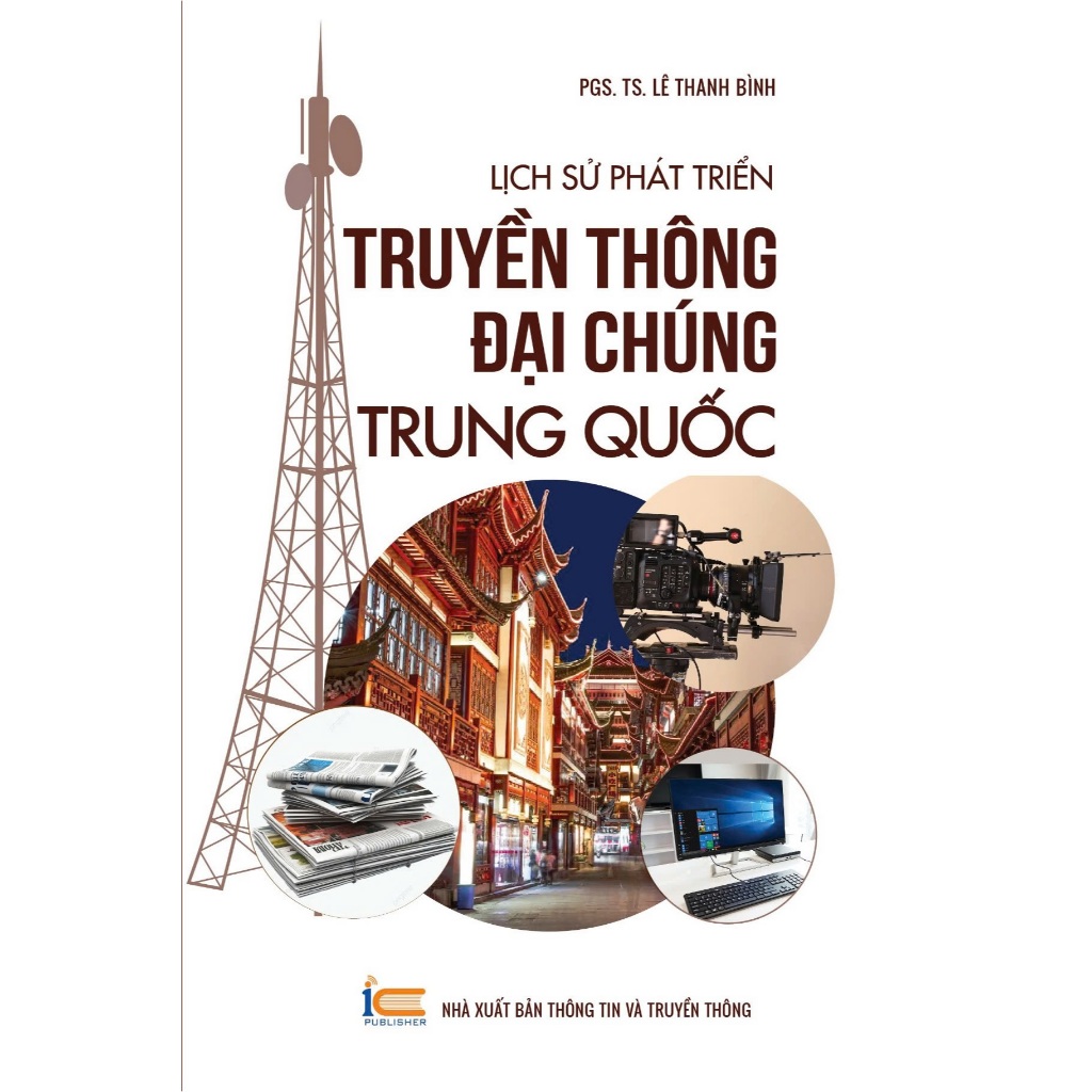 Sách Lịch sử phát triển Truyền thông đại chúng Trung Quốc