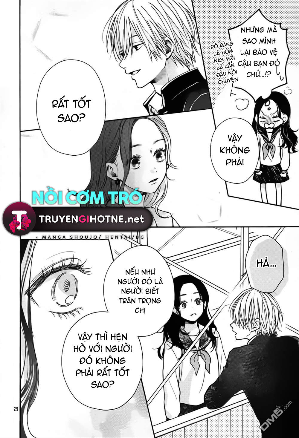 bạn của em trai chapter 1.2 7