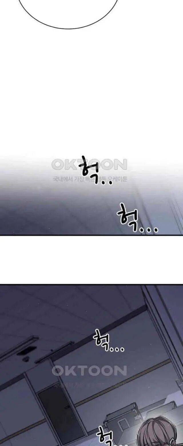 thợ săn huyền thoại trẻ hóa chapter 22 50