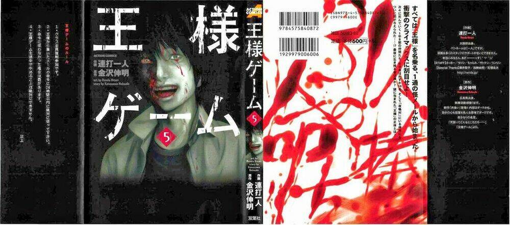 ousama game chapter 21 1