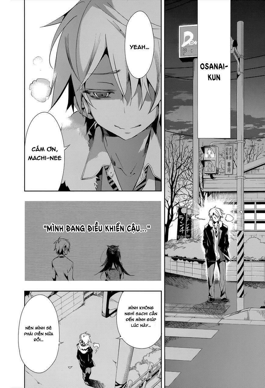 nejimage factor chapter 3 27