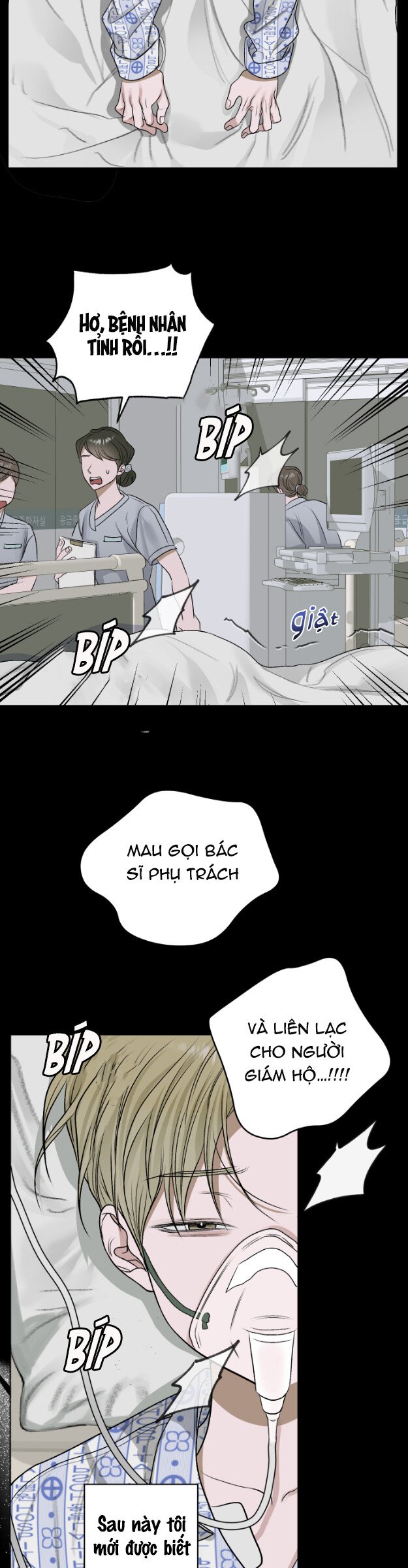 đoá hoa trên mặt hồ chapter 26 23