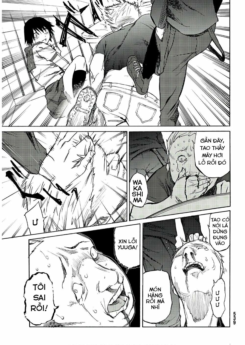 juujika no rokunin chapter 7 22