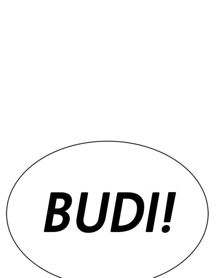 change (jinyuan) ss2 chapter 25 4