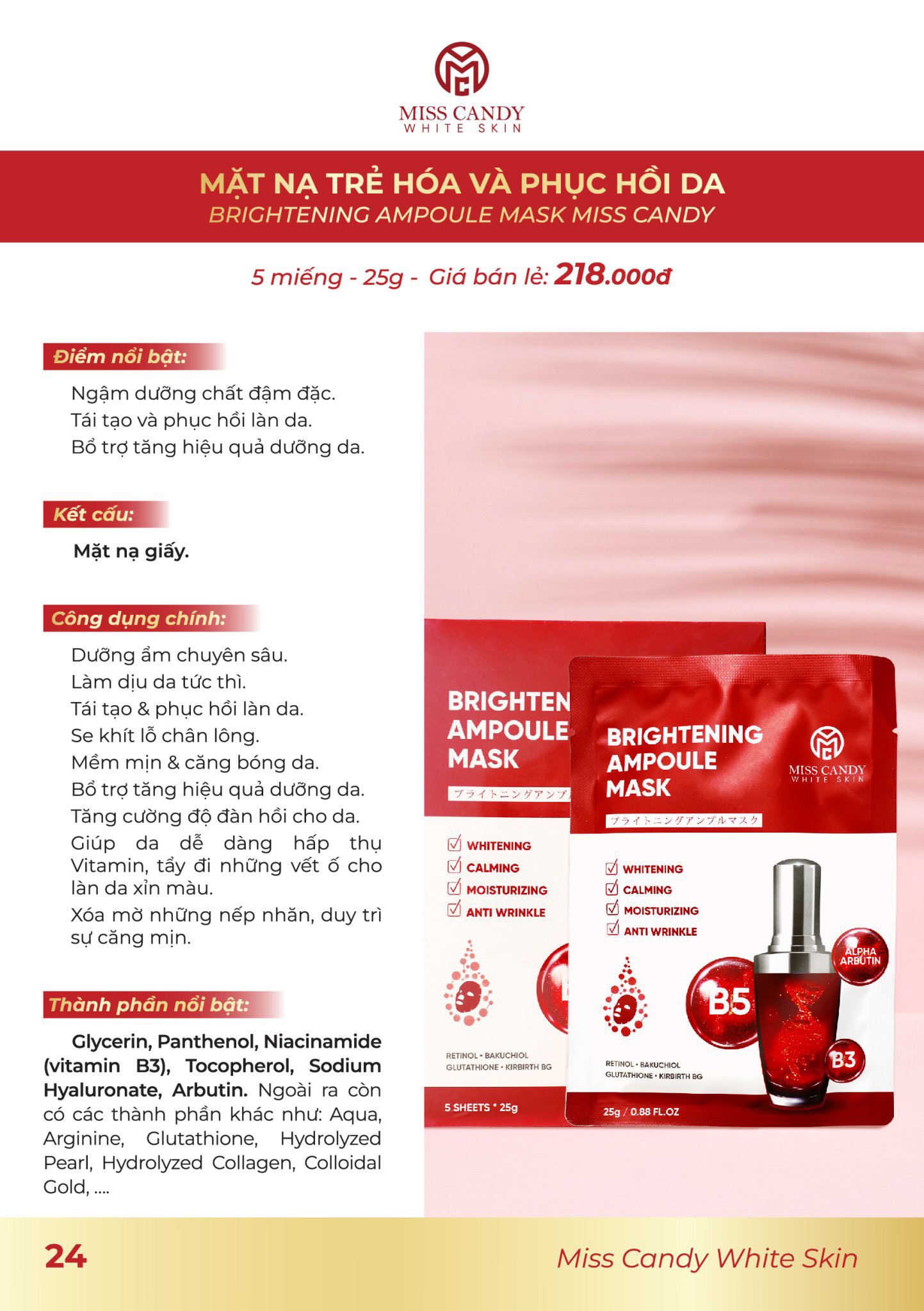 [MISS CANDY] Mặt Nạ Trẻ Hóa &amp; Phục Hồi Da BRIGHTENING AMPOULE MASK Miss Candy (Hộp 5 Miếng x 25g)